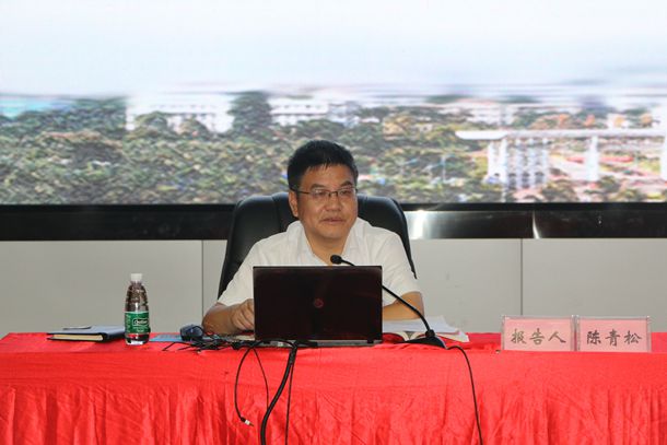 4 陈青松作报告_副本.jpg