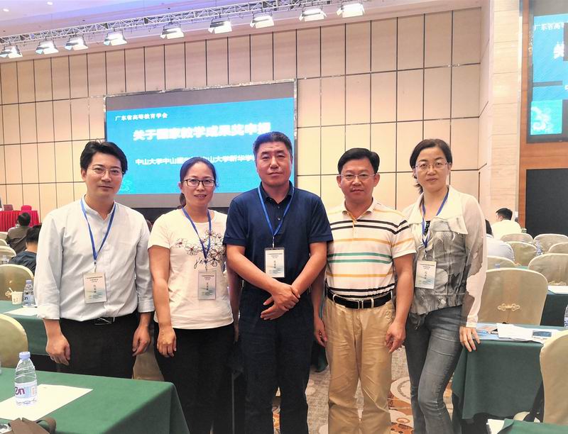 1555921558342016.jpg 合影-报道.jpg