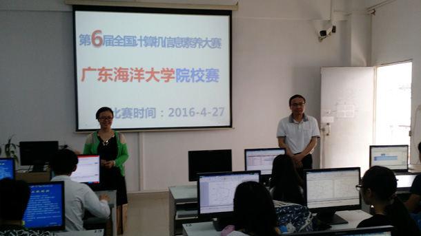 1462407567986718.jpg aa比赛照片20160504152810.jpg