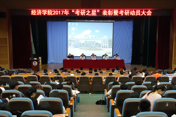 复件 大会现场.JPG