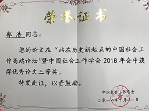 1541062285100702.png QQ图片20181101165124.png