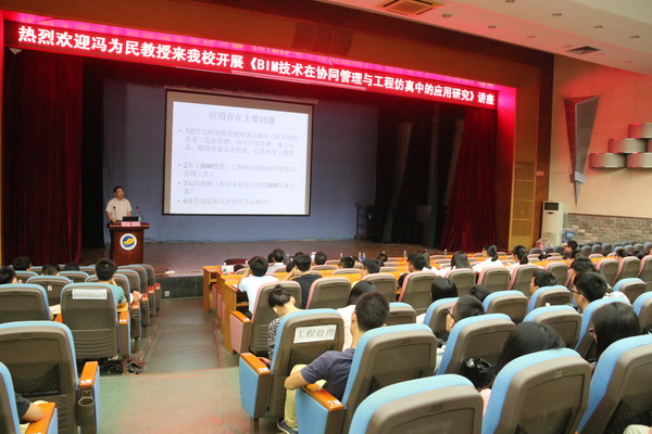 1463129032260729.jpg 讲座现场.jpg