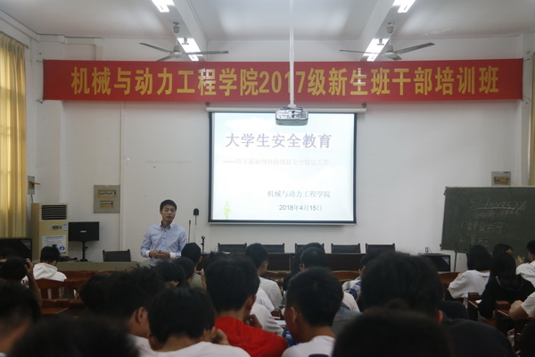 安全教育 1(2).jpg