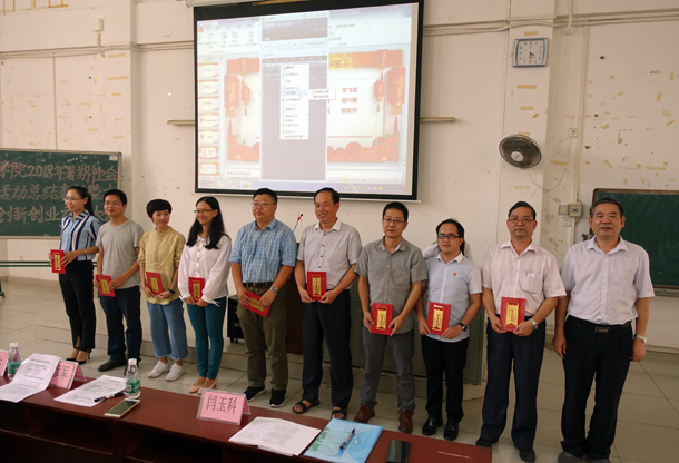 1540541736134710.jpg 3领导为优秀指导老师颁奖 - 副本.JPG