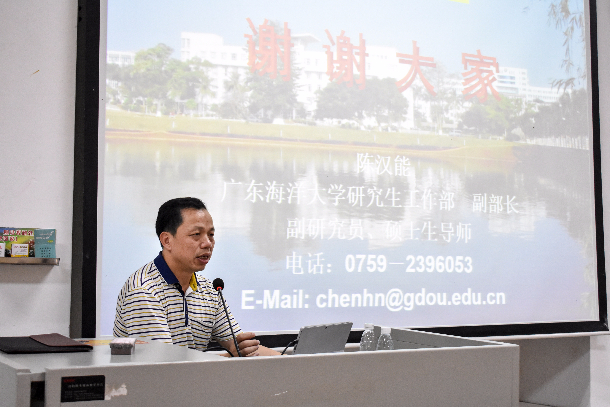 1527726519368782.jpg 陈汉能副部长做考研动员讲座.jpg