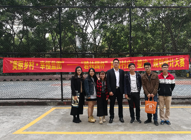 参赛团队在广州赛区合影.jpg