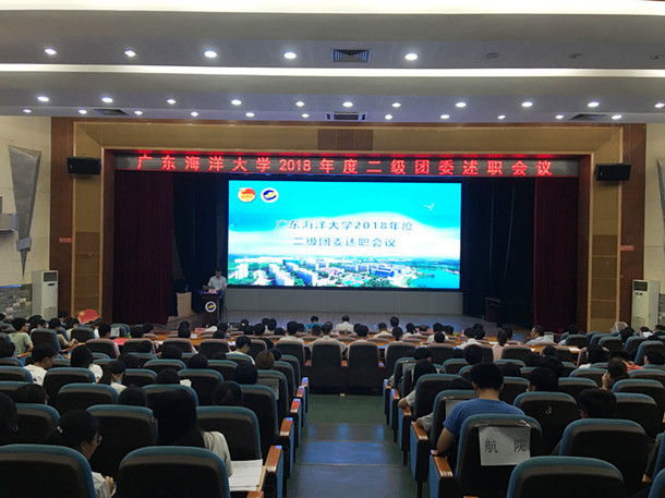 1556007070111882.jpg 会议现场_副本.jpg