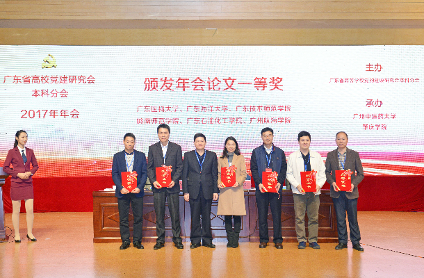 1513129292115023.jpg 2017.12.13-组织部长林宇代表学校领奖.jpg