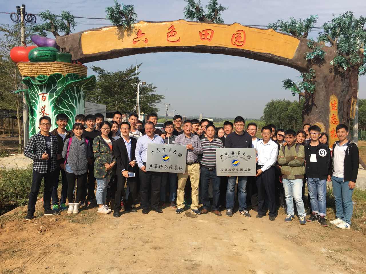 1481254288369212.jpg 广东桂荣授牌.jpg