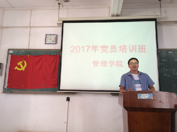 党校学员代表作分享发言.jpg