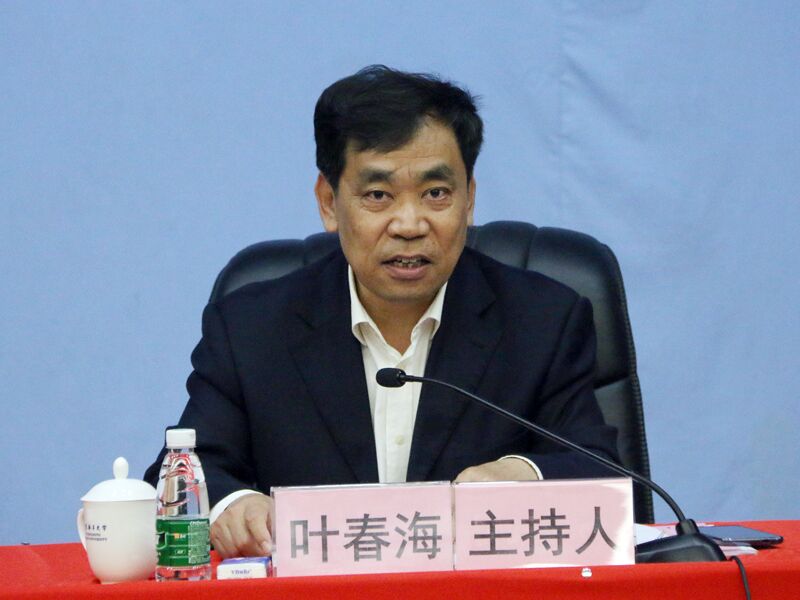 1521427984825693.jpg 叶校长.jpg