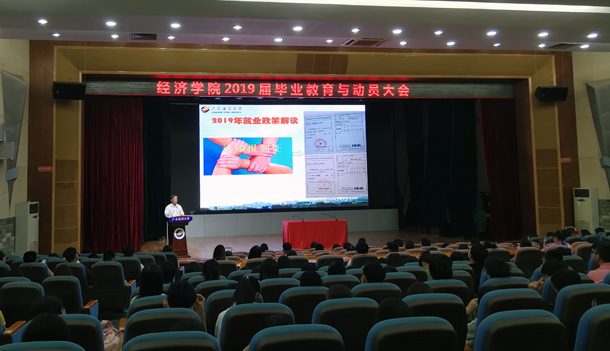 1559012071137271.jpg 全文作就业政策解读.jpg