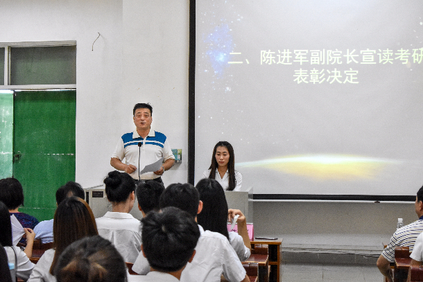 1527726499136169.jpg 陈进军副院长宣布表彰决定.jpg