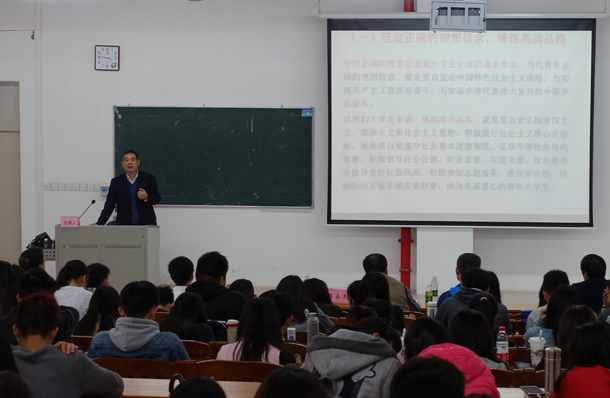 复件 副院长居占杰教授讲授思想政治课.JPG