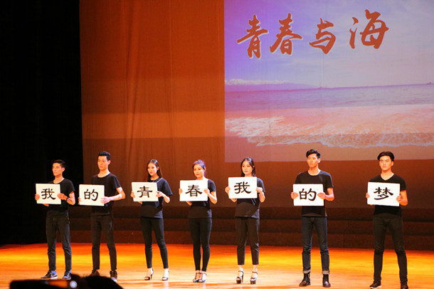 1491037016128006.jpg 模特秀《青春无悔》.jpg