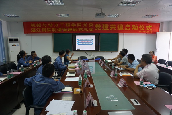 1527472425413965.jpg 4技术交流现场1.jpg