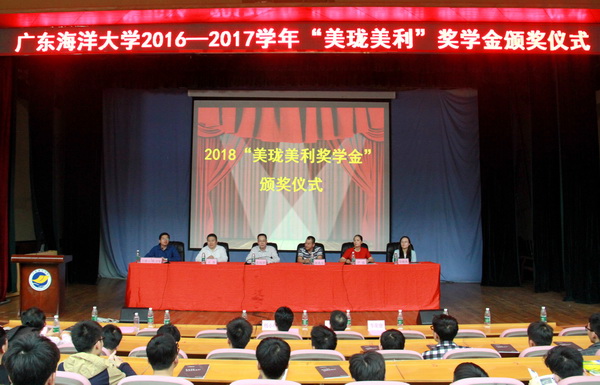 1522310401127946.jpg 会议现场1.jpg