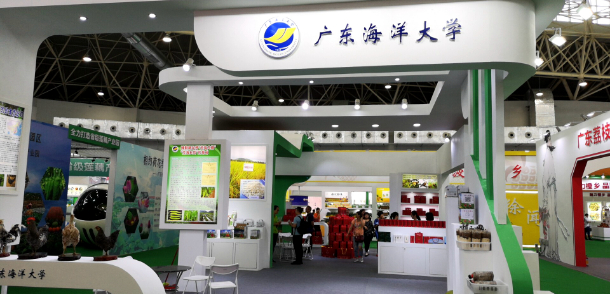 1559646429456997.jpg 1开云官网农博会展示区.jpg