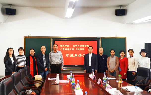 座谈合影 - 副本.jpg